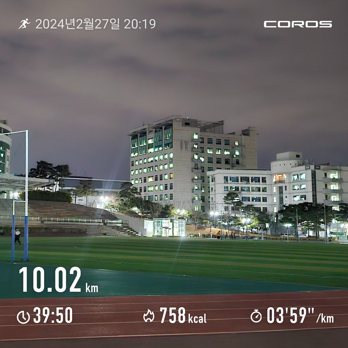 darkjangbbi's tweet image. 동마까지 약 3주!!

한양대 트랙 런!!! 🏃‍♂️🏃‍♂️🏃‍♂️
올해 목표 중 하나가 10km 40분언더 였는데
오늘 이렇게 달성해본다.

겨울 내 헬스, 러닝 마일리지 쌓는 것이 조금씩 싹이 트는 듯 하다.

동마 풀 마라톤 앞두고 자존감을 이렇게
올려본다!!  #러닝 #running #runrunrun