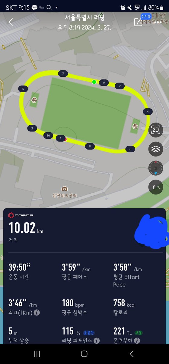 darkjangbbi's tweet image. 동마까지 약 3주!!

한양대 트랙 런!!! 🏃‍♂️🏃‍♂️🏃‍♂️
올해 목표 중 하나가 10km 40분언더 였는데
오늘 이렇게 달성해본다.

겨울 내 헬스, 러닝 마일리지 쌓는 것이 조금씩 싹이 트는 듯 하다.

동마 풀 마라톤 앞두고 자존감을 이렇게
올려본다!!  #러닝 #running #runrunrun