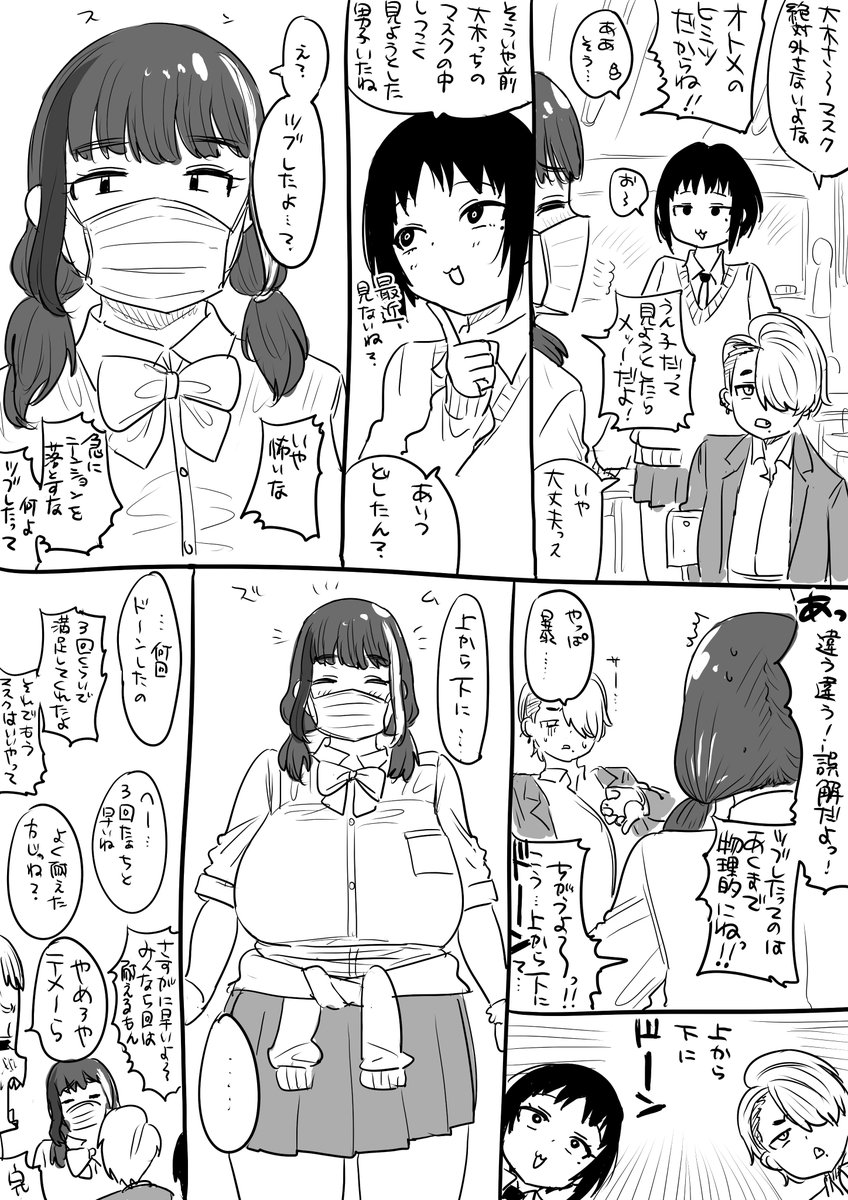 これも別アカからの再掲です
こういうしょうもないのをアップしてます 