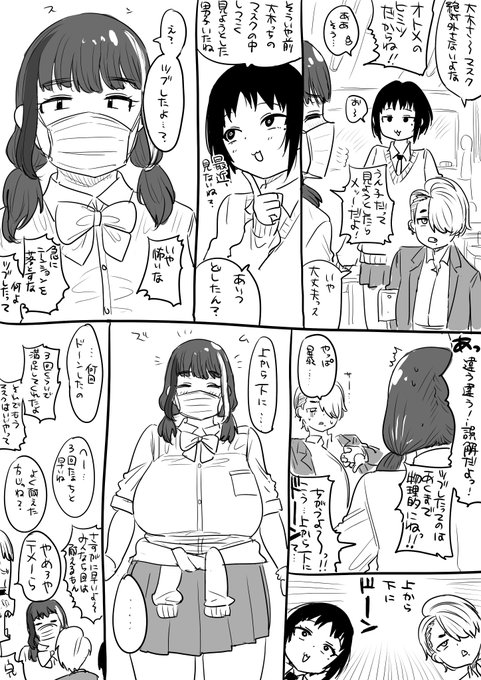 これも別アカからの再掲です
こういうしょうもないのをアップしてます 