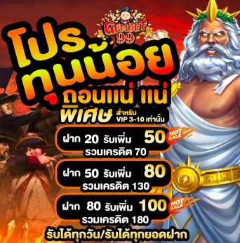 codex999999's tweet image. 🎯ทุนน้อย ฝากกับ Gembet99 ดีที่สุด💸
💯โปรฝากหลักสิบ ทำกำไรได้ทุกวัน
♻ สำหรับลูกค้า VIP 3-10 เท่านั้น
➡รับโปรวันนี้ ถอนวันนี้จ้า bit.ly/Guardiola99
#สล็อต #สล็อตเว็บตรง #สล็อตเครดิตฟรี  #สล็อตเเตกง่าย