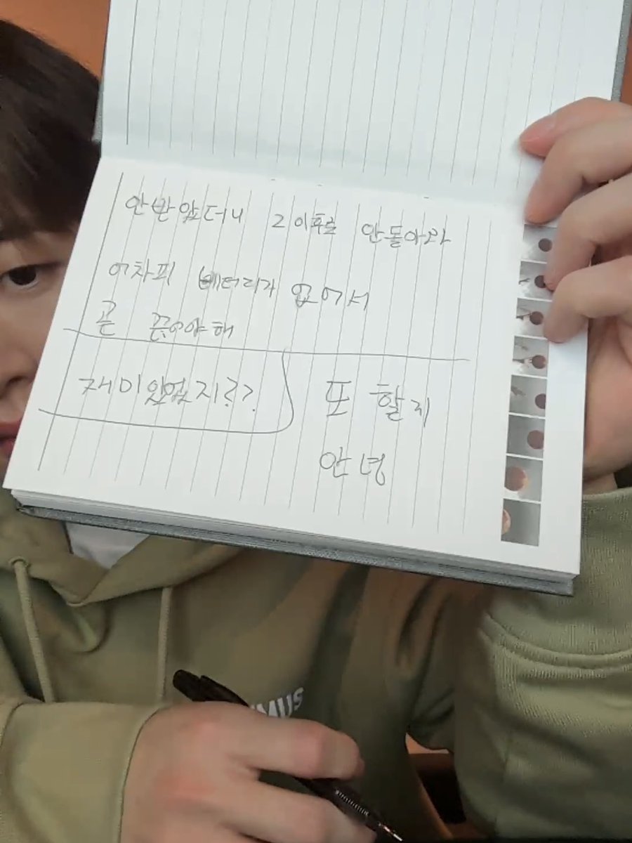 binni131's tweet photo. 소리안들린다고하니까 냅다 공책에 글씨 써서 보여주기 진짜너무귀엽다한빈아……….. https://t.co/JJMq0iCYJU