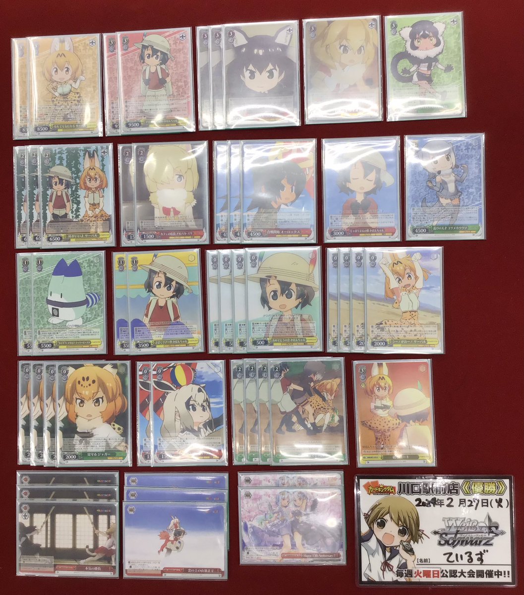 WS　けものフレンズ　デッキパーツ WS けものフレンズ デッキパーツ カードリスト ｜ ヴァイス