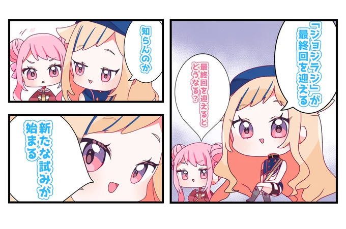 #ヒメヒナアート
お約束 