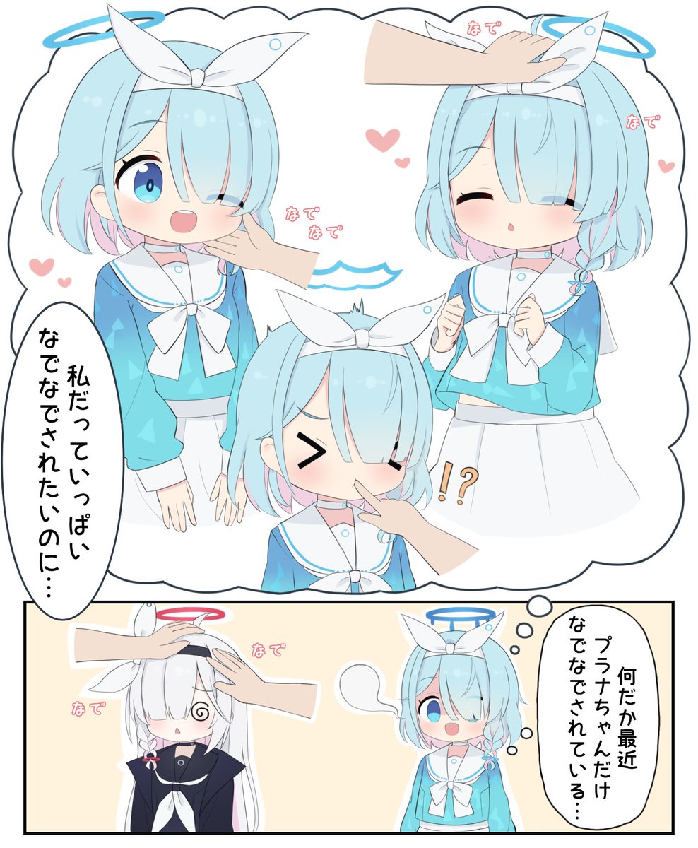 ブルアカ】ブルーアーカイブ アロナ アクリルアート