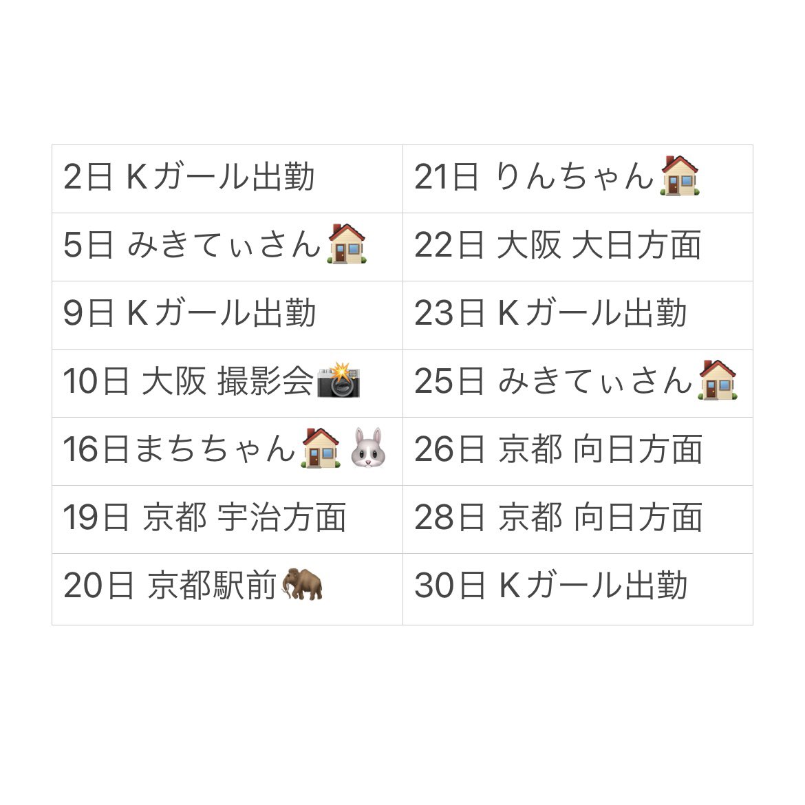 momoseto1's tweet photo. ３月のスケジュール🗓✍

10日の撮影会はギリギリまで
受付してるので��非チェックしてね🫶

#イベント
#撮影会

https://t.co/BBT2Y6vJa6 https://t.co/eAlT3ymtOz