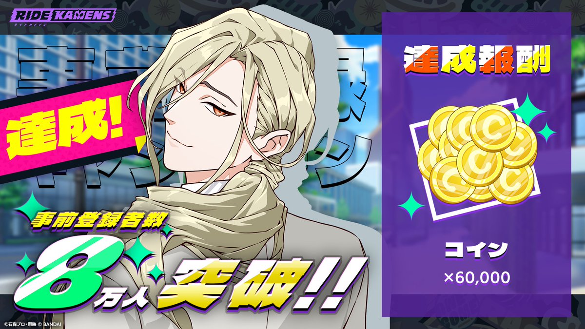 コイン 事前登録 (99) 사진