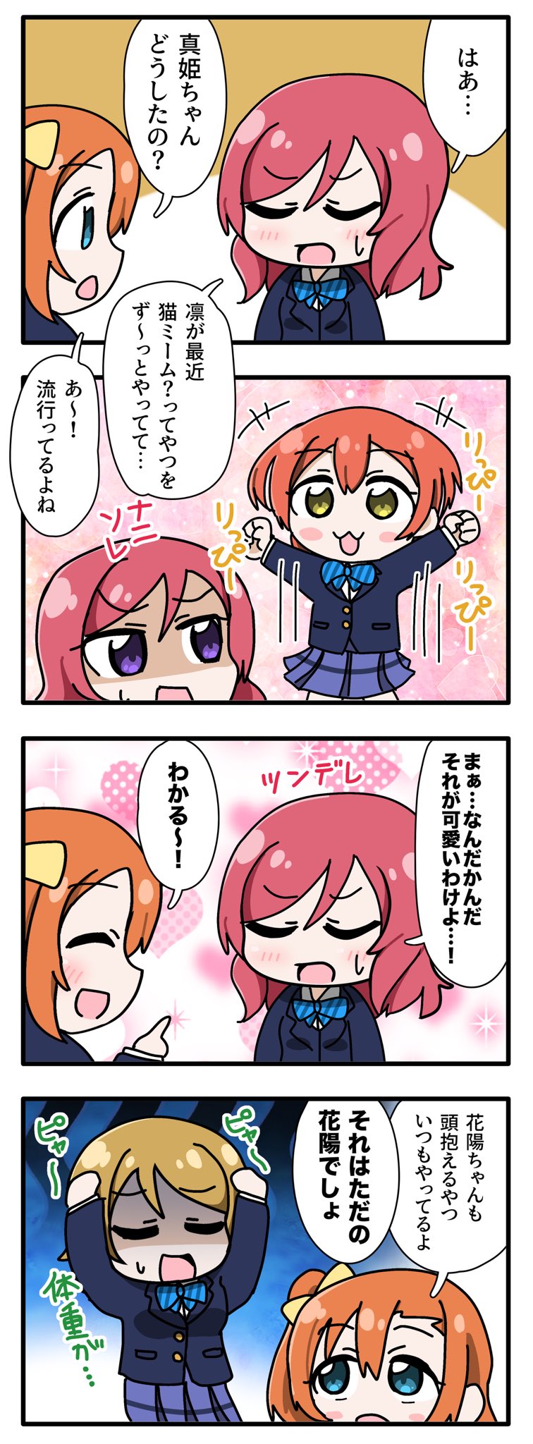 ぜが on X: ぜが on X: