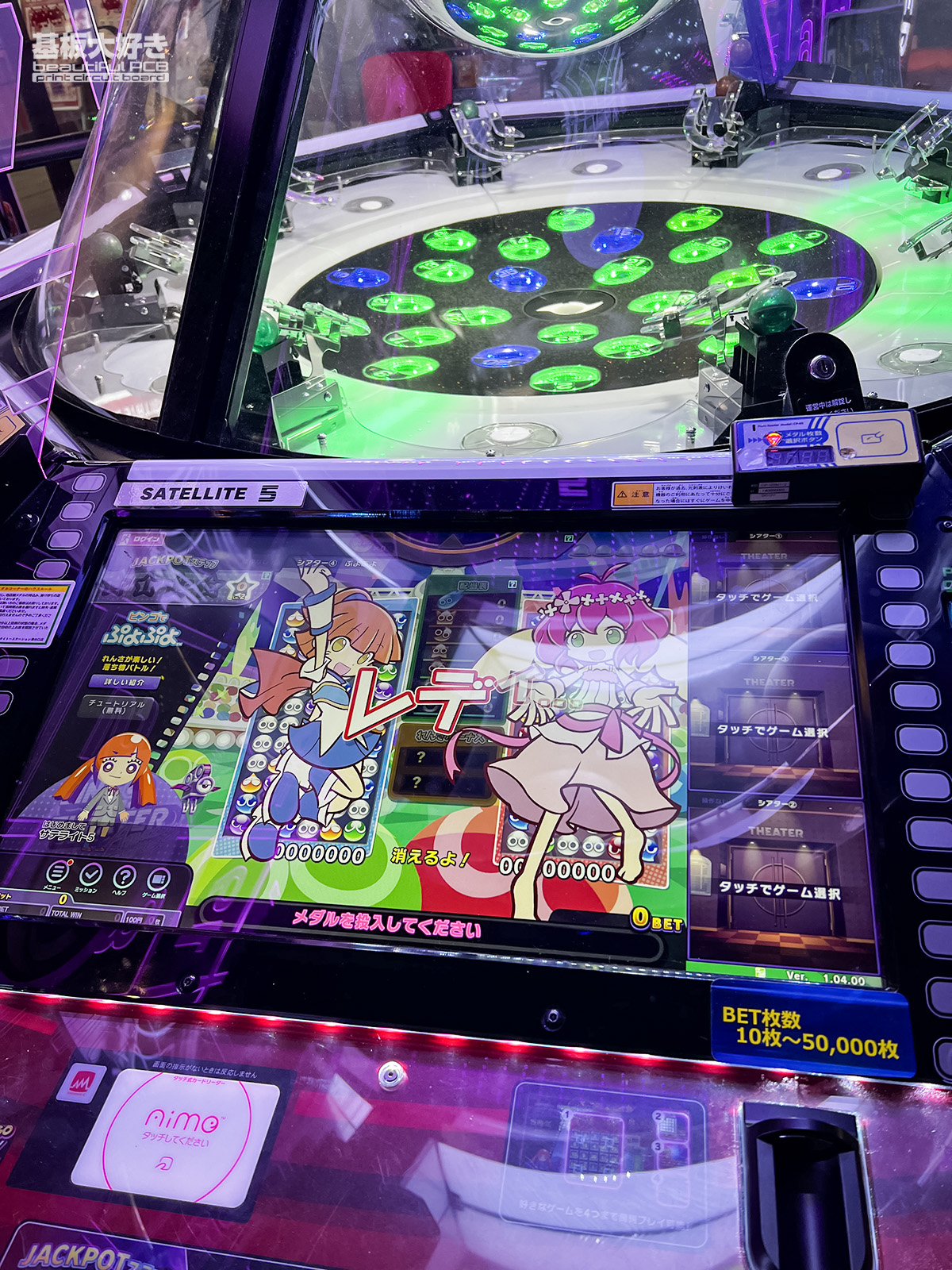 aime ぷよぷよ 希少 限定品 ビンゴシアター SEGA アラジン aime ぷよぷよ 希少 限定品 ビンゴシアター SEGA アラジン aime