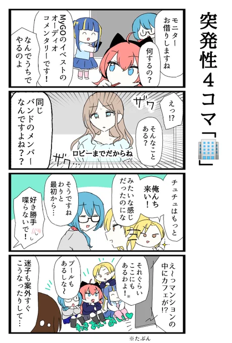 一生微妙がいい 