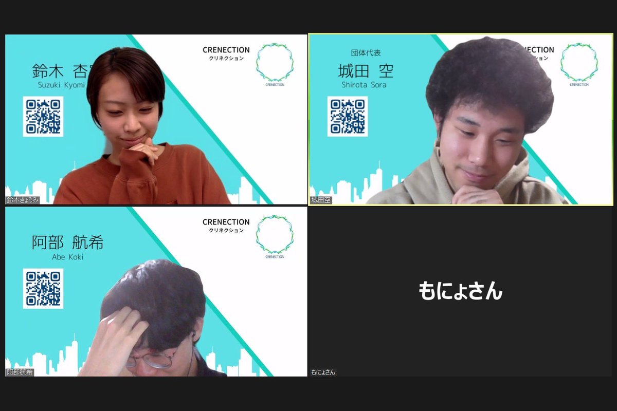 CRENECTION(クリネクション) tweet media