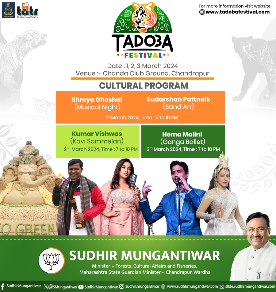 The Enchanting Tadoba Festival, ✨a three-day cultural extravaganza, awaits you from March 1-3, 2024, at the Chanda Club Ground in Chandrapur, Maharashtra, India. 🎉

Immerse yourself in a celebration of culture with captivating performances:
🎶 Musical Night with Smt. Shreya