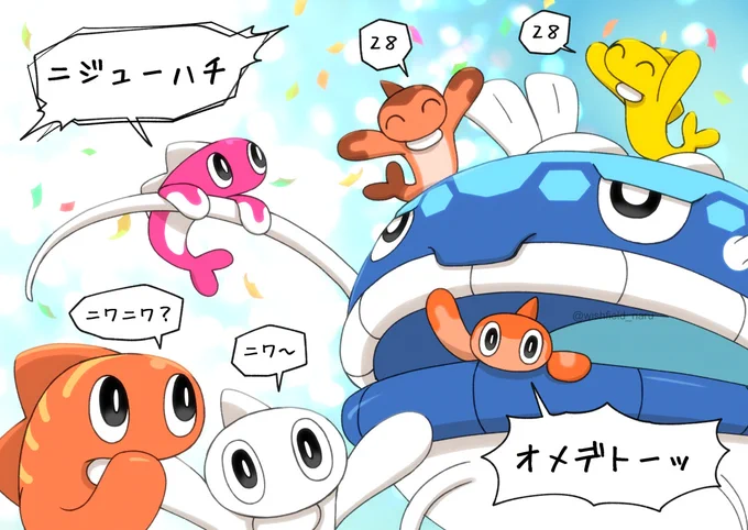 シャリタツちゃん… 