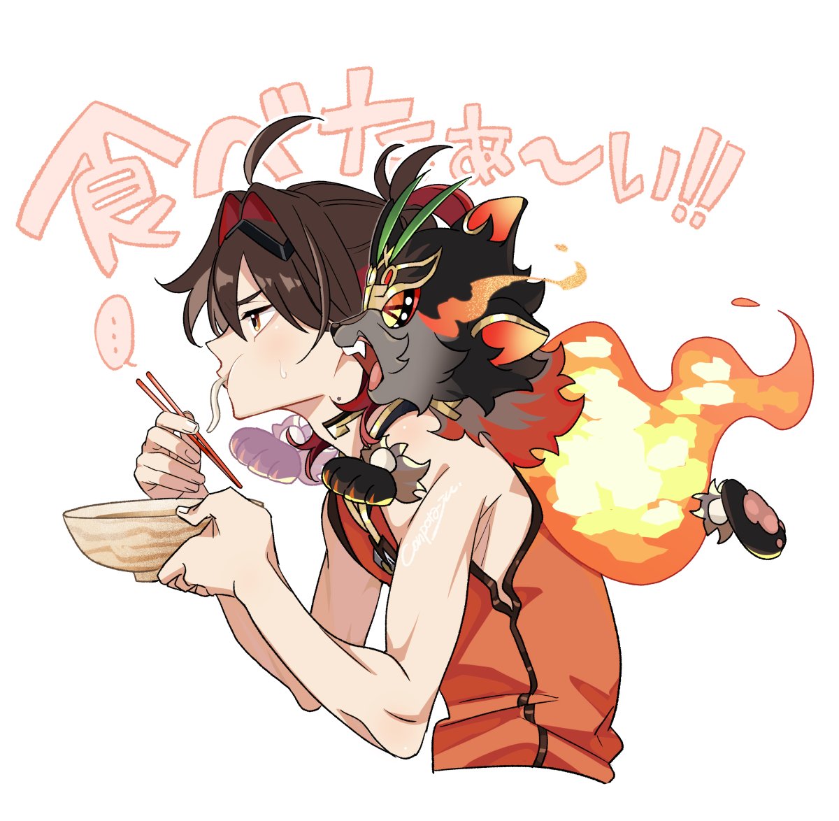 うどん食べたかったね…