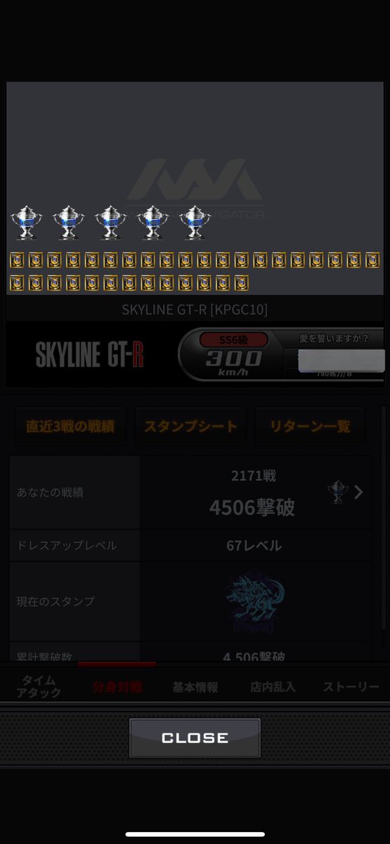 錦ْ@買取強化中 tweet media