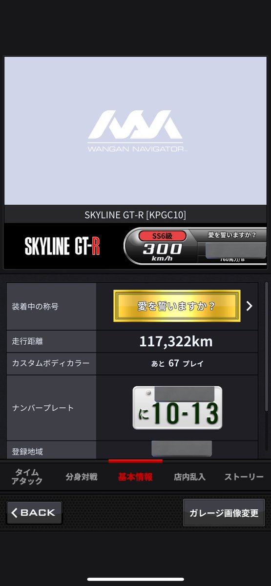 錦ْ@買取強化中 tweet media