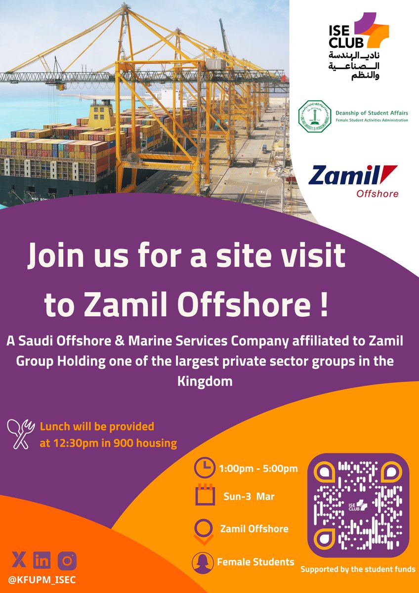 يسر نادي الهندسة الصناعية والنظم اقامة زيارة لشركة الزامل البحرية والتي تعد إحدى الشركات الرائدة في مجال الخدمات البحرية والبترولية🛢️..
 
ماهي نقاط تقاطع المهندس الصناعي فيها؟ هذا ماسنكتشفه في زيارتنا 🛳

📢 غداكم علينا والمقاعد محدودة!

للتسجيل:
linktr.ee/isec_kfupm