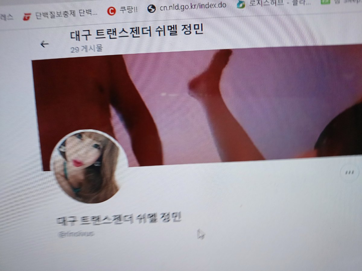 MYuhyang's tweet photo. https://t.co/QuJZWtnoGX