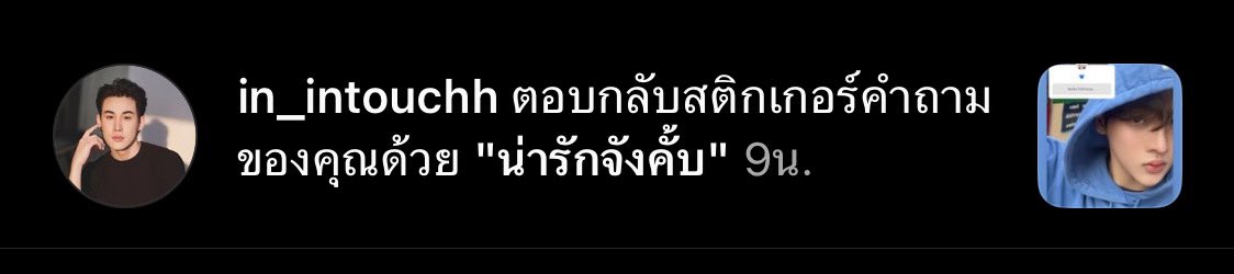 เด้ะๆ
#ขอเป็นพระเอกในหัวใจพระเอก 
#LikayTheseries