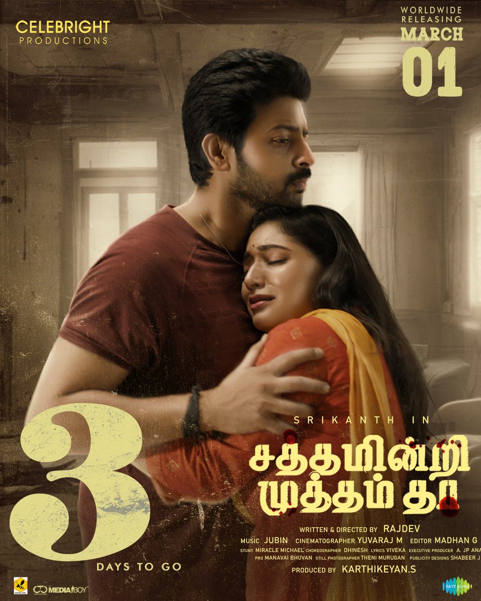 Srikanth's upcoming mystery drama, #SathamindriMuthamtha, is to premiere in theatres from March 1st.