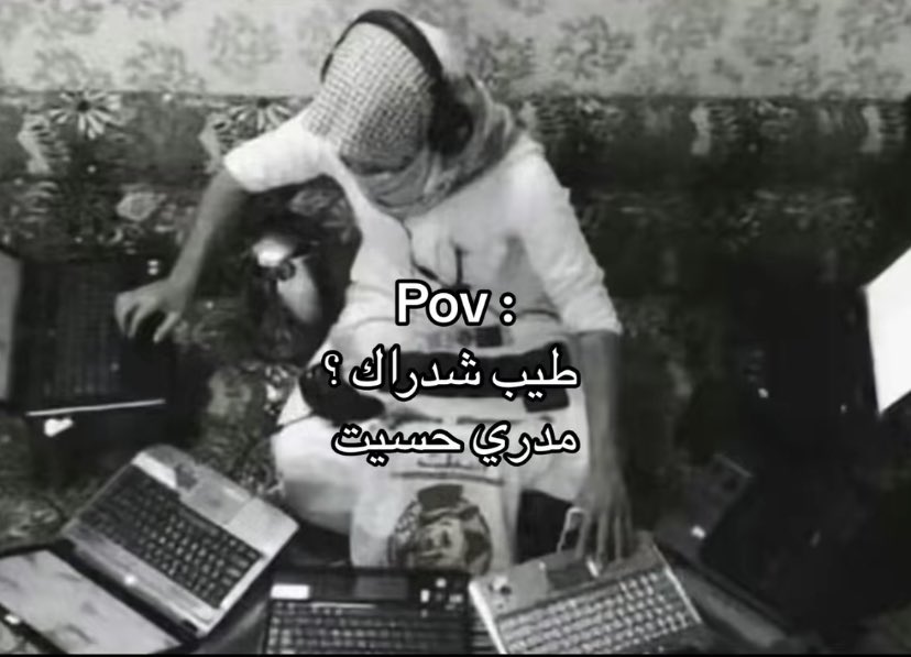 ٍ (@e_burw) on Twitter photo 