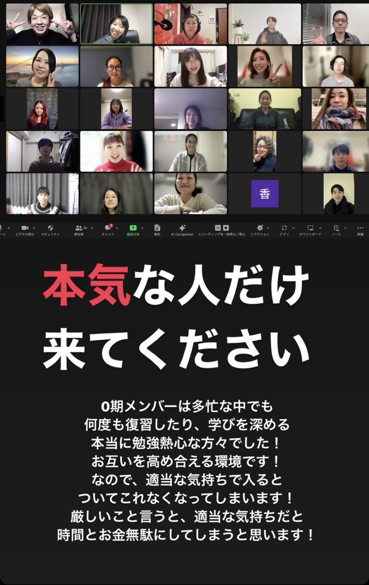 桜田ヒロキ ハリウッド式ボイストレーナー tweet media