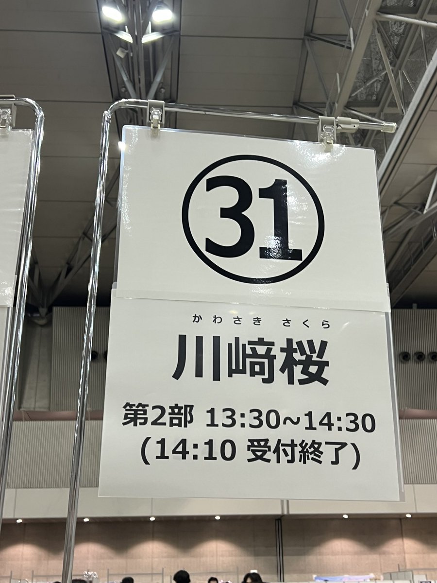 kuma_oxo's tweet photo. リアミ本当に楽しかったな😭😭 https://t.co/fV8S4LEY1x