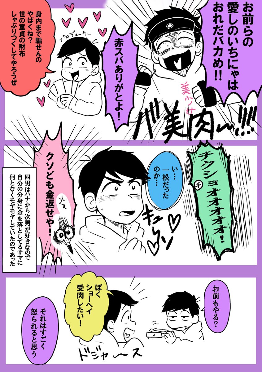 昼間突如として脳内にスパークした妄想
バ美肉へのガチ恋から始まるカラいち 
