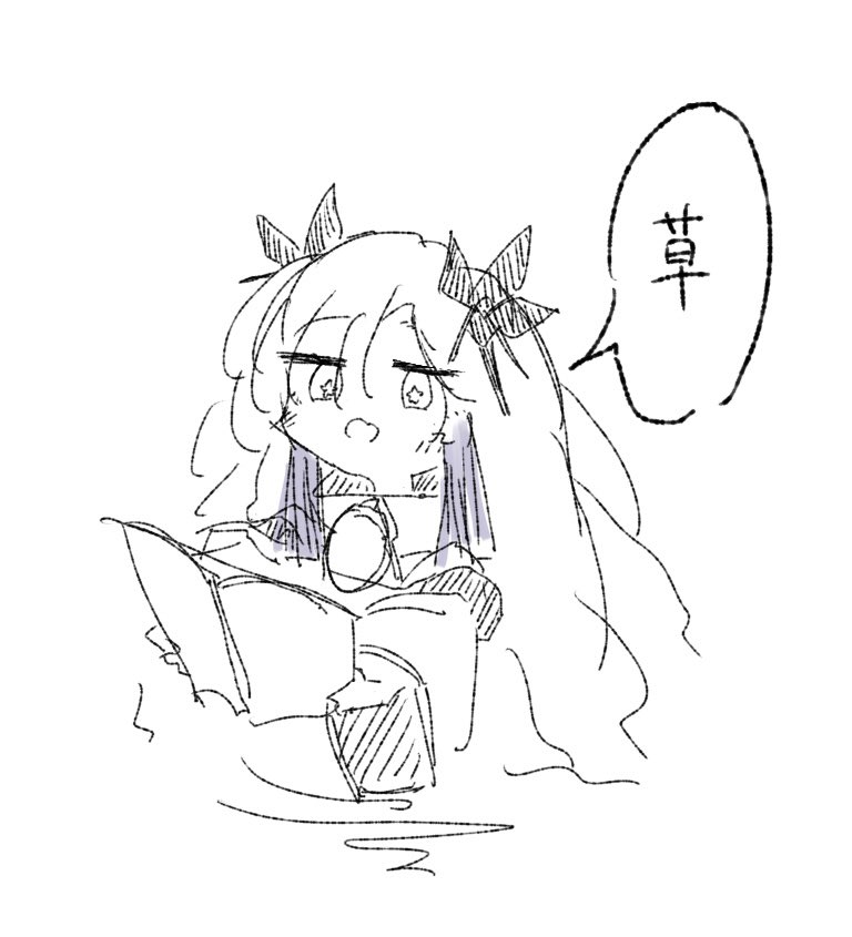 太陽ポカポカで 