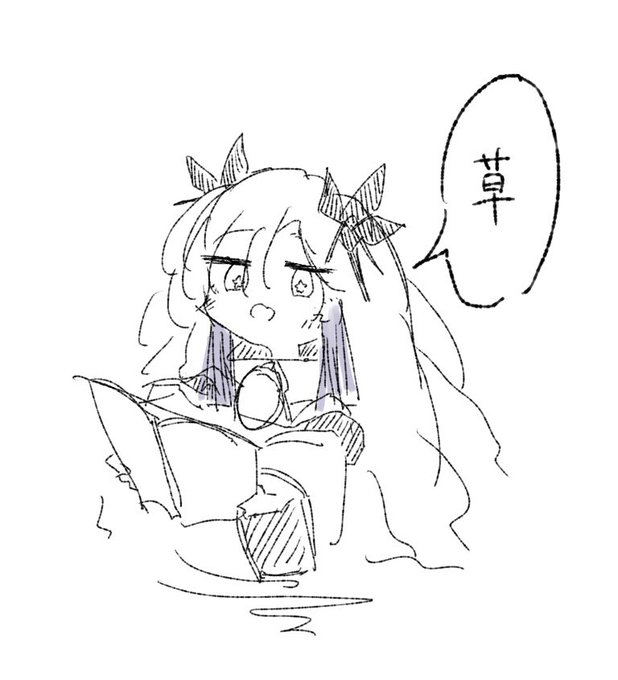 太陽ポカポカで 