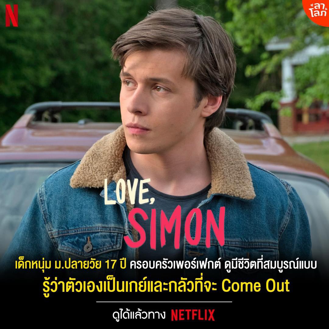 มีแบบดูในTVขายทักไลน์เท่านั้น/หาเงินจ่ายค่าเทอม tweet media