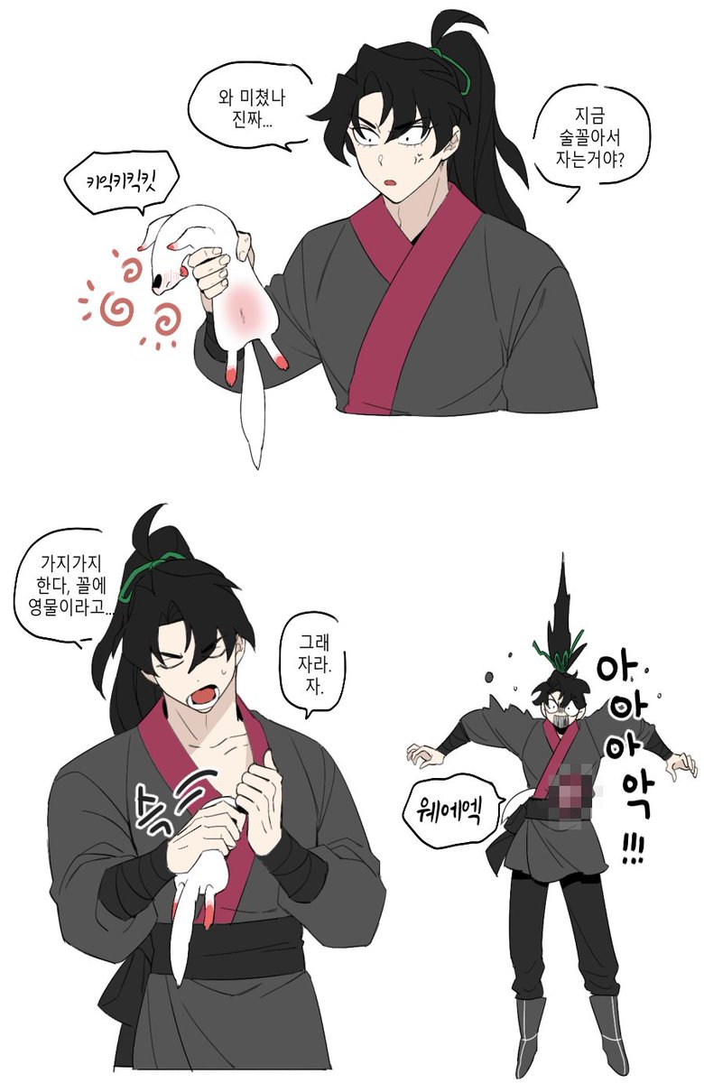 𝕭𝖆𝖗𝖚바르 tweet media