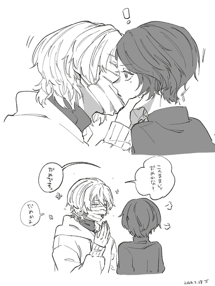 ジョシュヨテ　顔ちいさいからマスクがでかい