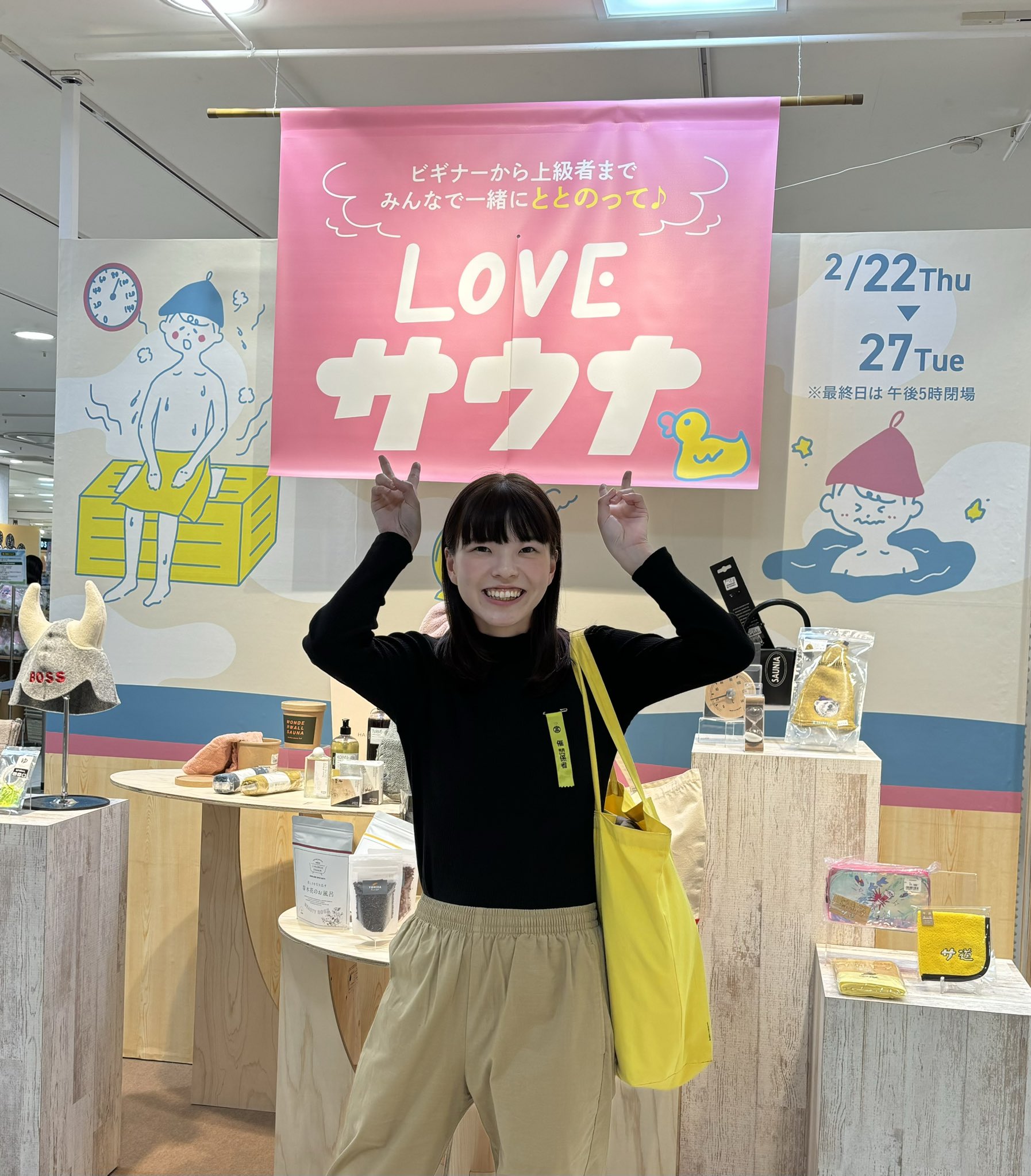 エビフライ⭐︎サウナハット⭐︎PITECAN THROPUS えびフライのサウナハット | PITECAN THROPUS