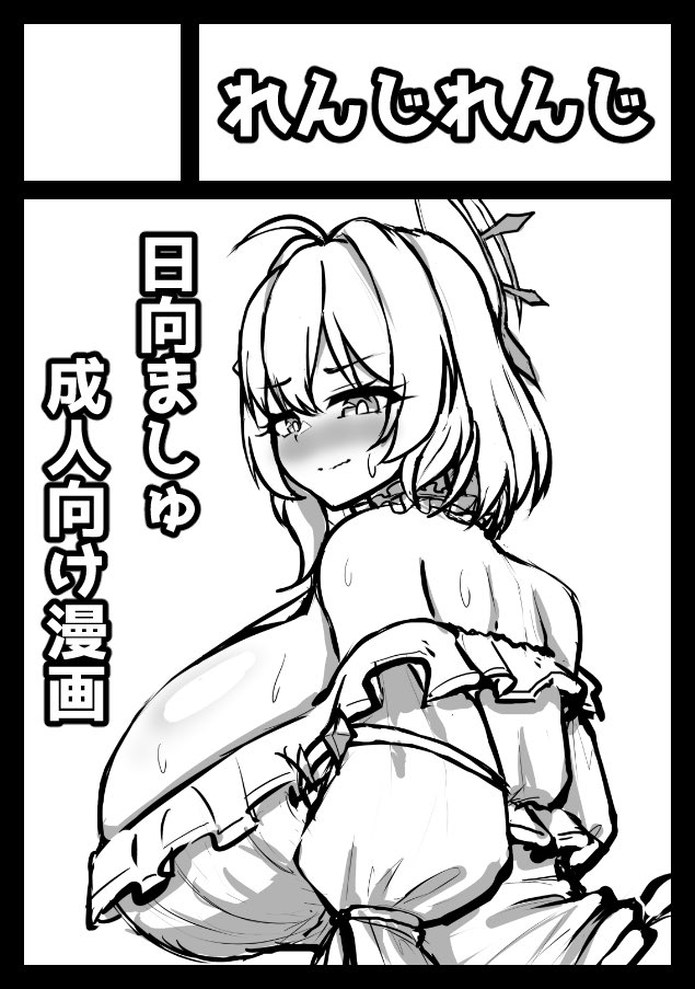 仮置きサクカですが夏コミ申し込みました…!
当選しても過度な期待はしないでくださいね…! 