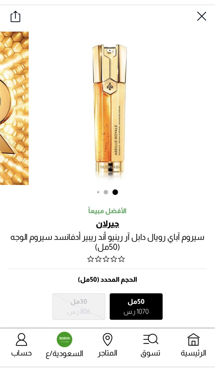 محتاره اخذ اي سيروم كلهم مقطعينهم مدح