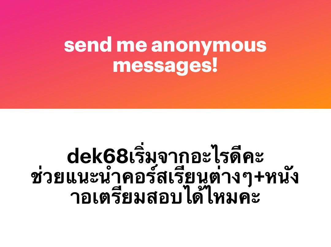 shortnotechem18's tweet photo. 1. ตั้งเป้าหมายก่อนคณะอันดับ1 คืออะไร อันดับสองคืออะไร
2. เลือกเตรียมวิชาน้ำหนักคะแนนเยอะ/ได้คะแนนยาก/ไม่ถนัดก่อน และควรเตรียมตั้งแต่เนิ่นๆ เช่น ปิดเทอมม.5 ขึ้นม.6ไรงี้

(เนื่องจากต้องพิมยาว ขอ 800 รีเดะมาพิมดีเทลจุกๆ) https://t.co/CznOd177Iu