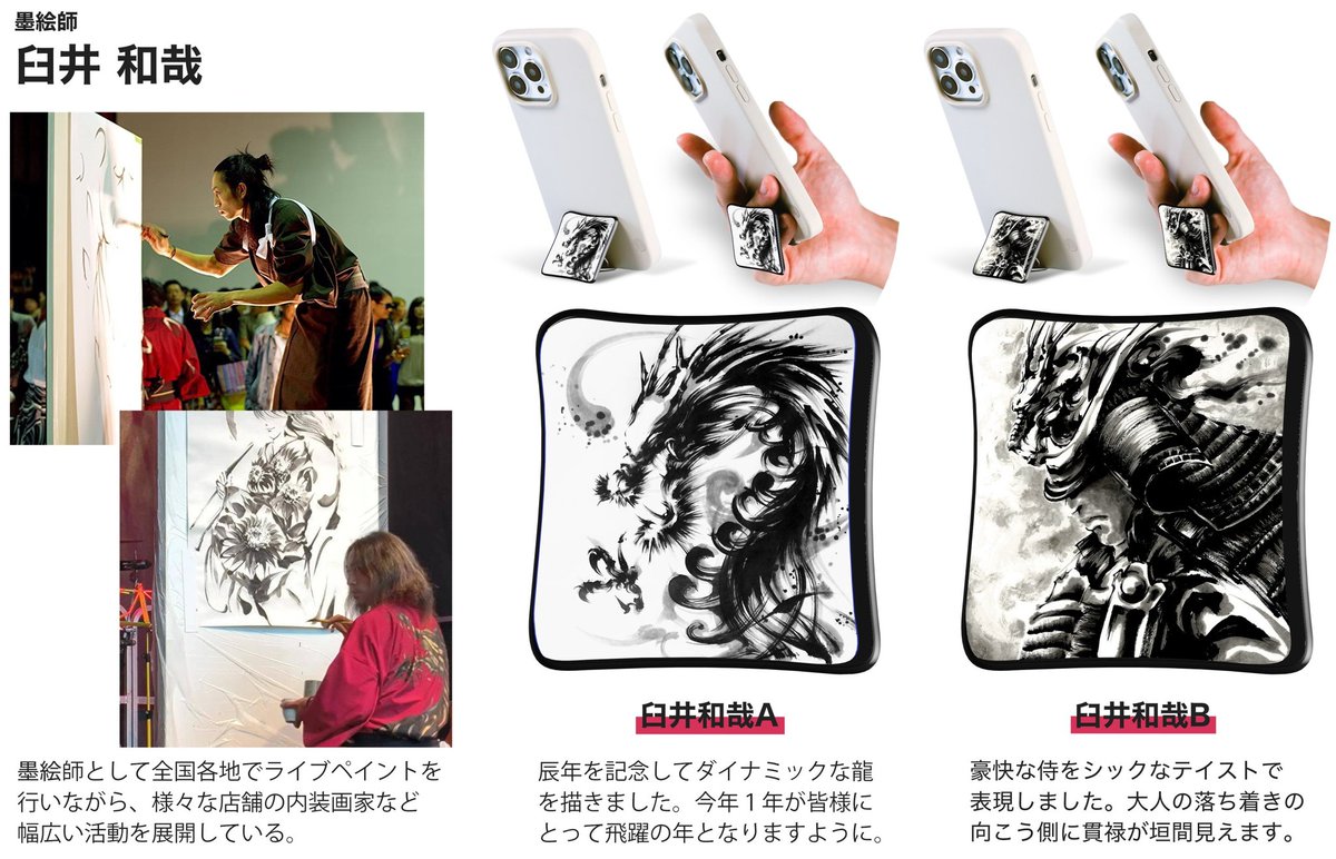 Samurai arts Usui（羽水） tweet media