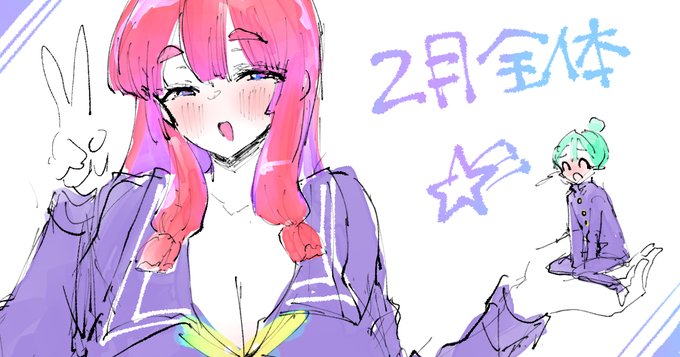 ひ〜今月もあと2日しかねぇ!ギリギリ更新すみません〜!全体記事アップしました!
サイズフェチ合同誌の進捗|レインボーゾウ|pixivFANBOX https://t.co/5nSmskysb0 