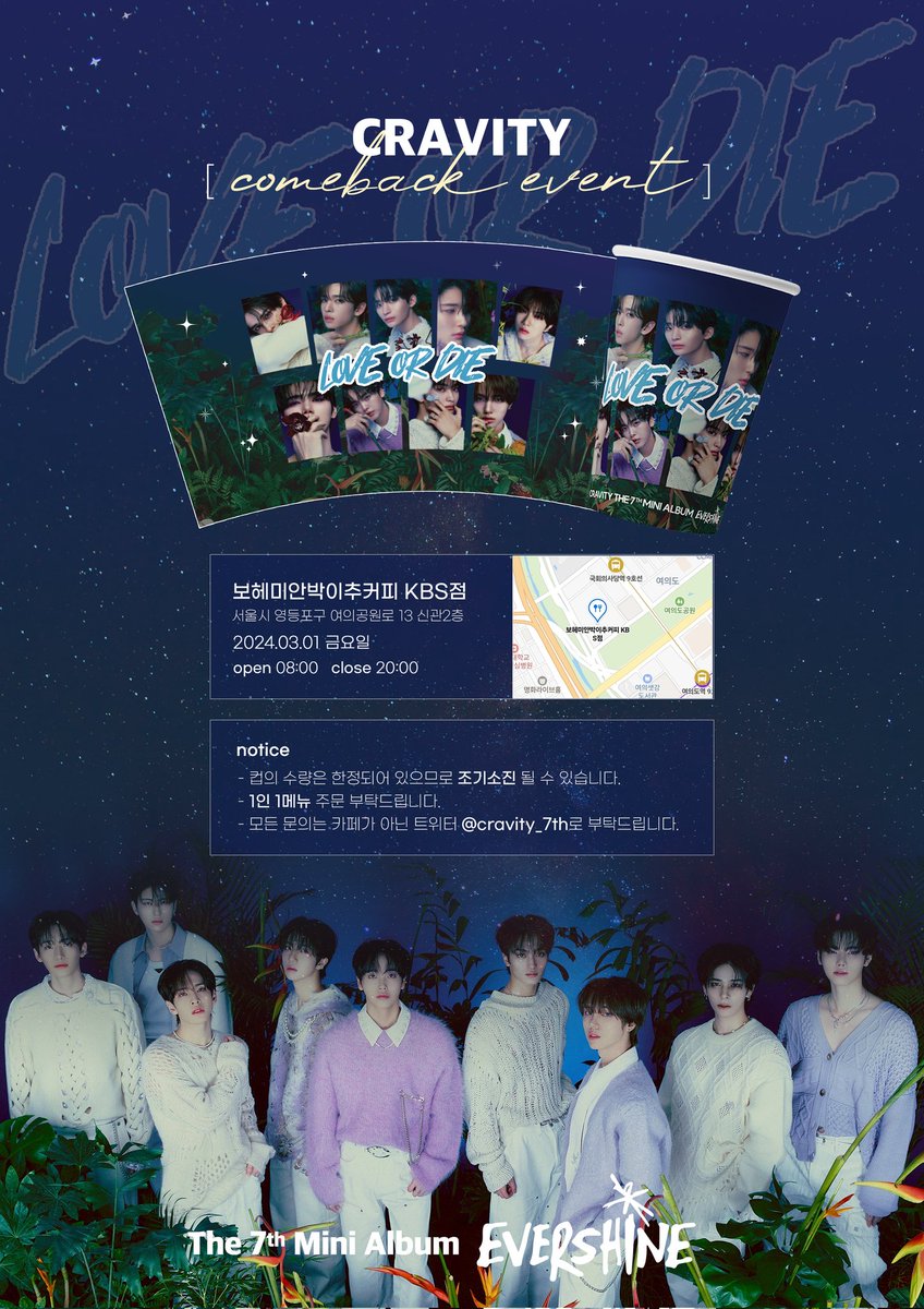 ✨️𝖢𝖱𝖠𝖵𝖨𝖳𝖸 𝖢𝖮𝖬𝖤𝖡𝖠𝖢𝖪 𝖤𝖵𝖤𝖭𝖳 

크래비티 컴백기념 컵홀더 이벤트를 준비했습니다.
자세한 사항은 아래 이미지를 참고해주세요.

📌 보헤미안박이추커피 KBS점 (신관 2층)
🗓 03.01. 금 ~ 소진시까지

#CRAVITY #크래비티
#EVERSHINE
#Love_or_Die