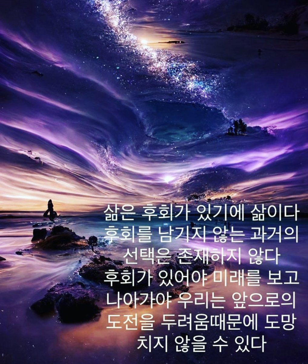 오늘의 따뜻한 마무리 입니다