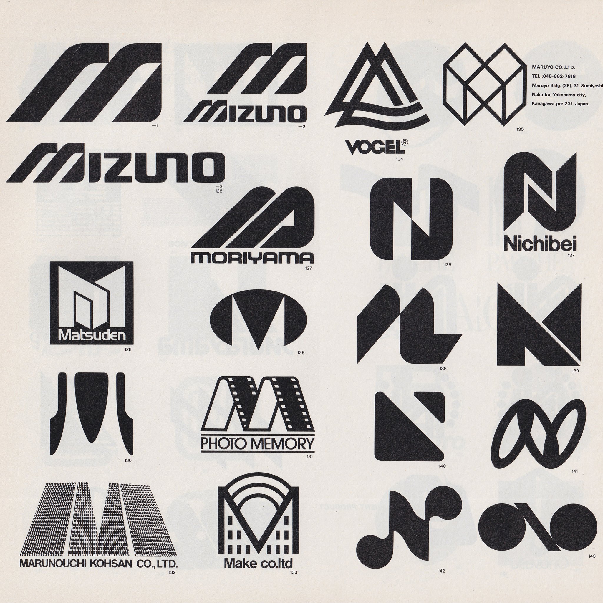 LogoArchive on X: 