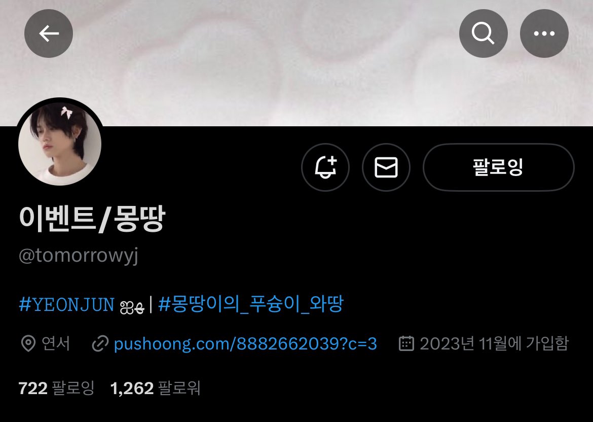 _ing_o's tweet photo. @tomorrowyj 배부 가능합니다 ! https://t.co/kTtgxLlYjm