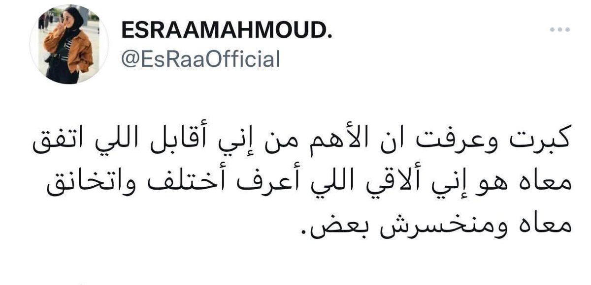 Arab Memes (@arabmemesss) on Twitter photo 