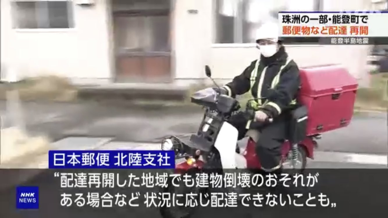 日本郵便 kazuy1929 はに丸 على X: 