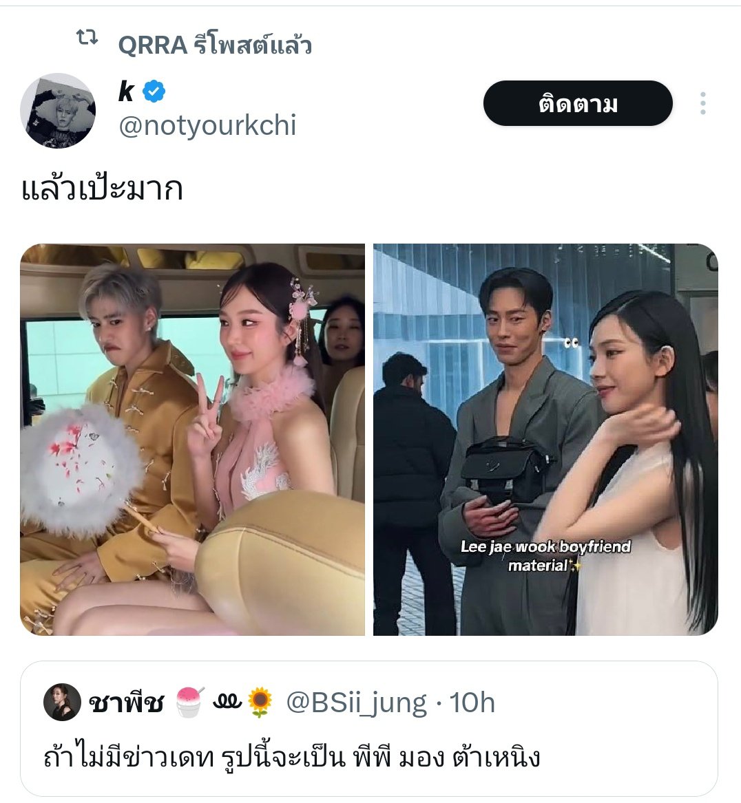 happymint17pm's tweet photo. ใครเป็นแอดมิน QRAA คะ555555 https://t.co/JgqhzqEciN