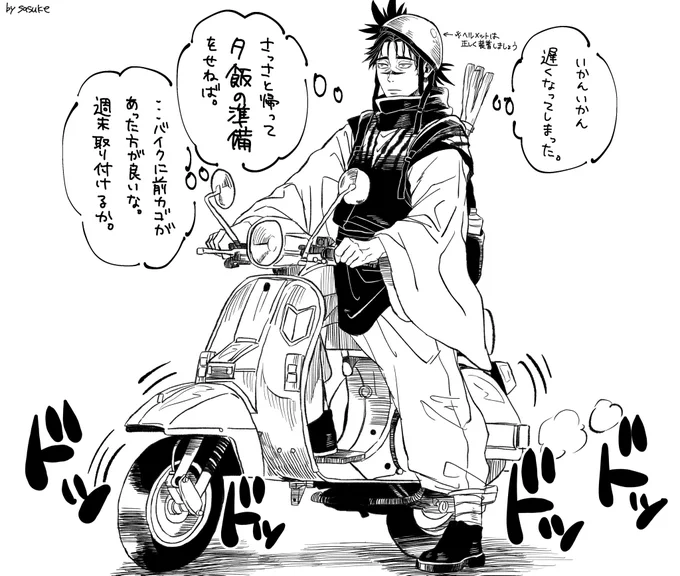 退勤兄🛵 