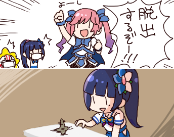 #葵の生放送 