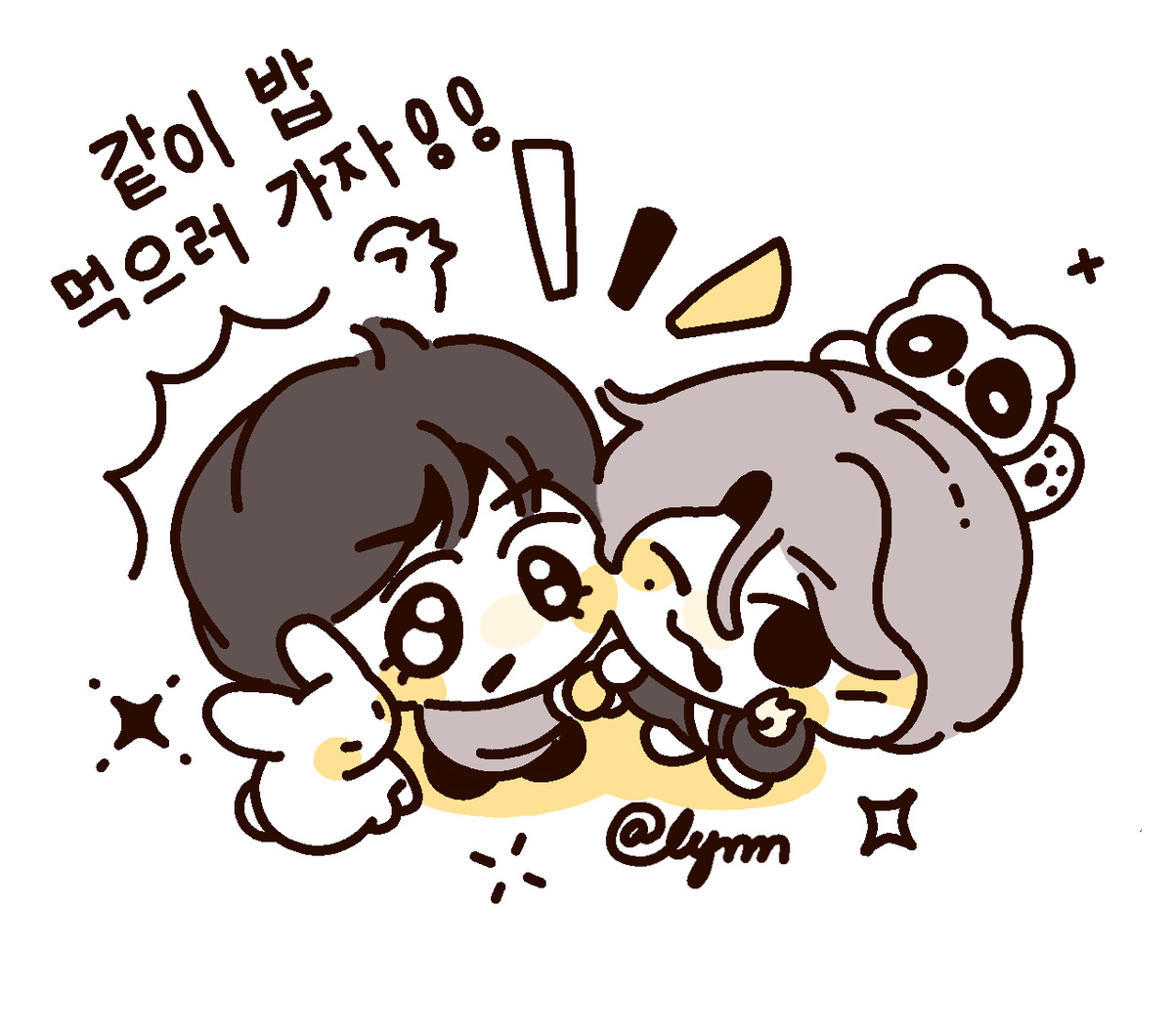 请多多食饭!🍣🥢
#coupshan #cheolhan #쿱정 #쿱한