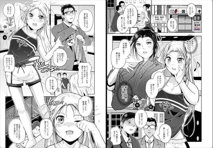 #このタグを見た人は黙ってお母さんを貼る 
冬嗣の「娘と母の穴比べ」他、ご期待のジャンルの単行本がDL販売中です。サンプル画像などは、凍結防止の為下記URLよりご参照ください☆
FANZA:https://t.co/uqha8ja7Wf
DLSite:https://t.co/q0aPLAG5K4 